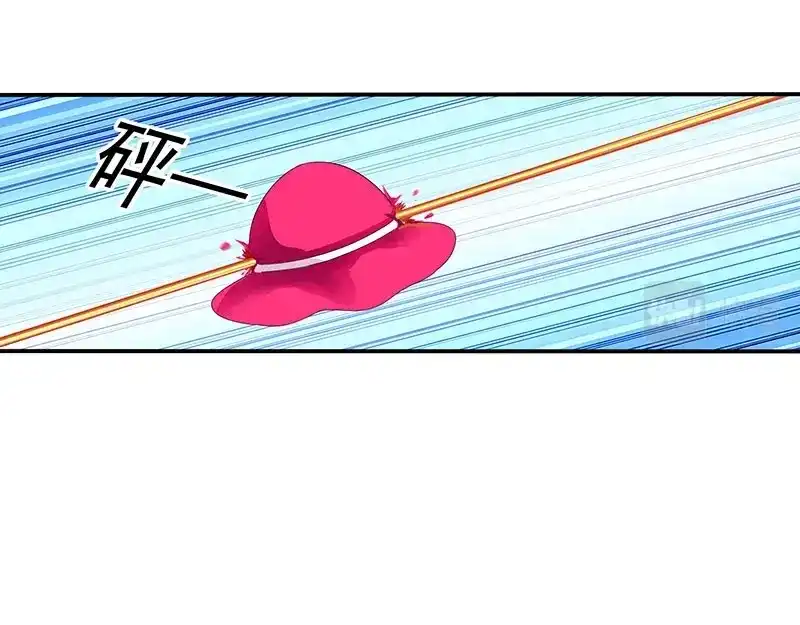 娇妻出厂不合格 第50话 第14页