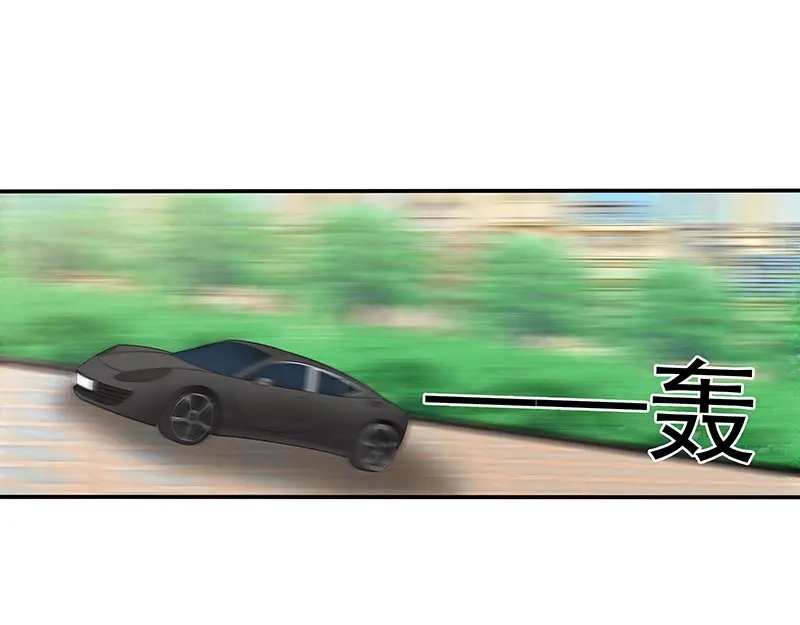 娇妻出厂不合格 第50话 第22页