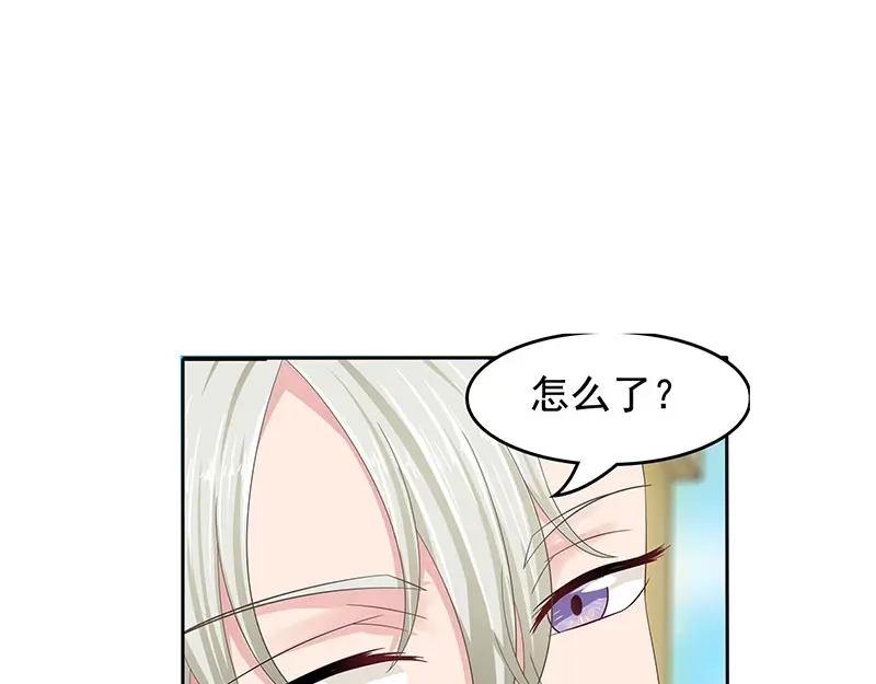 娇妻出厂不合格 第50话 第31页