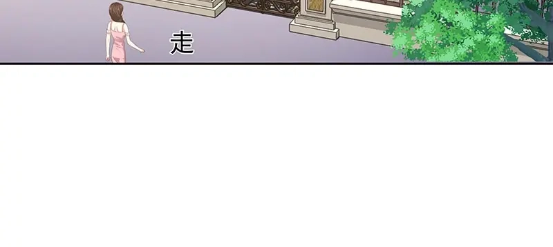 娇妻出厂不合格 第50话 第51页