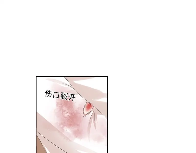 娇妻出厂不合格 第51话 第15页