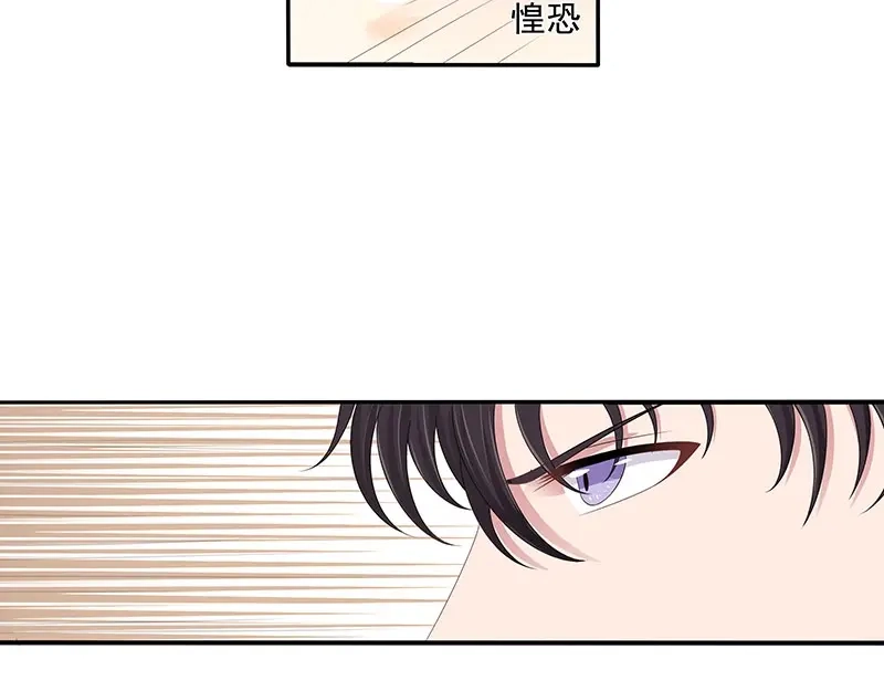 娇妻出厂不合格 第51话 第29页