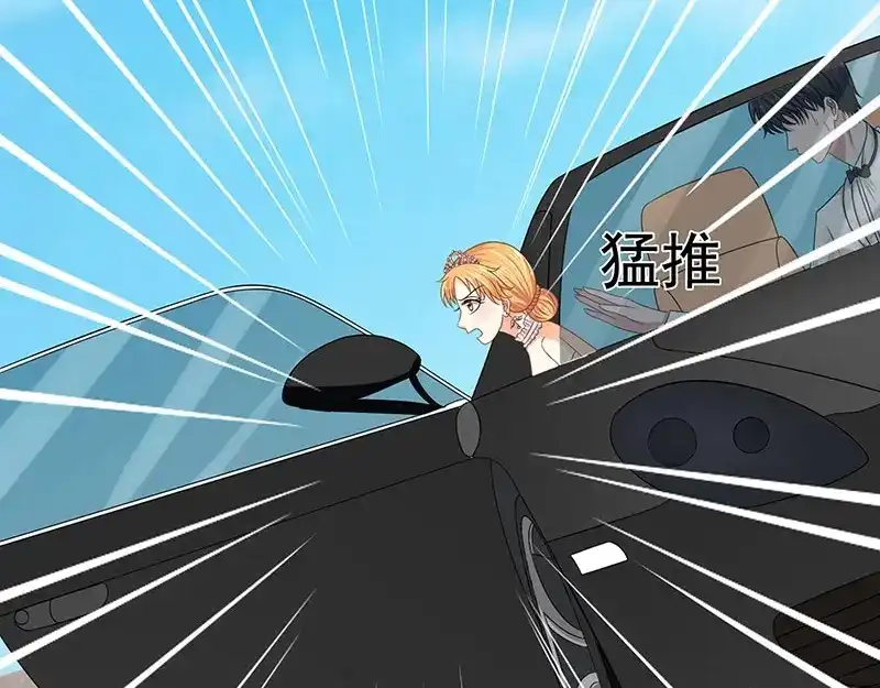娇妻出厂不合格 第51话 第32页