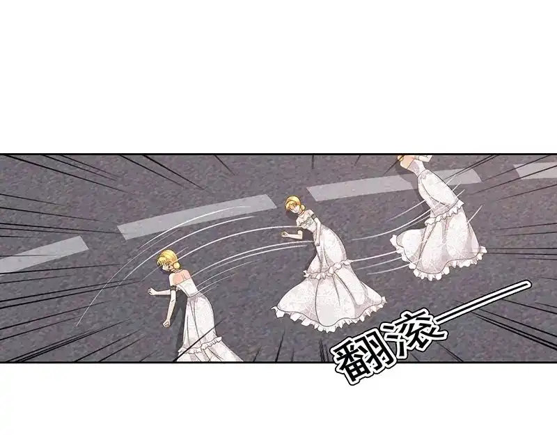 娇妻出厂不合格 第51话 第36页