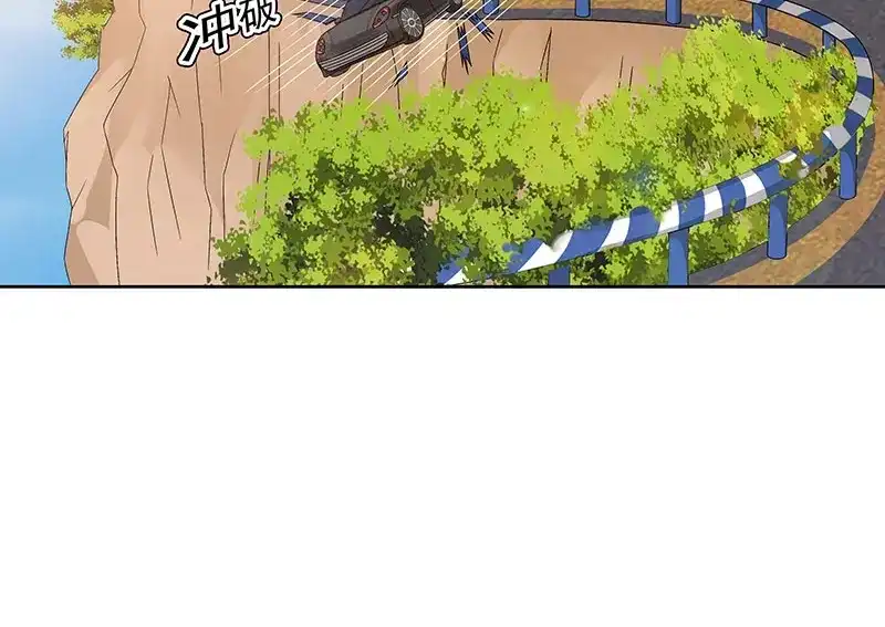 娇妻出厂不合格 第51话 第39页