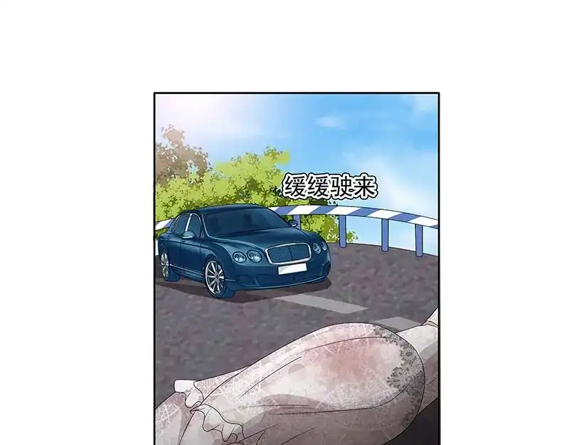娇妻出厂不合格 第51话 第43页