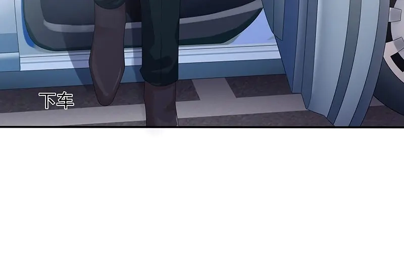 娇妻出厂不合格 第51话 第45页