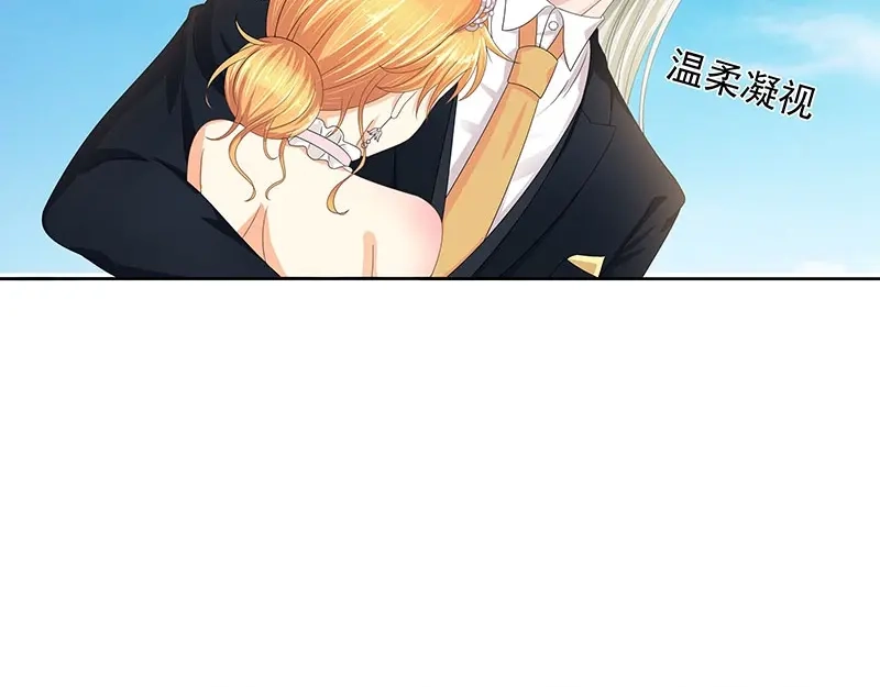 娇妻出厂不合格 第51话 第49页