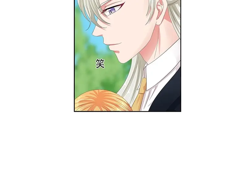 娇妻出厂不合格 第51话 第55页