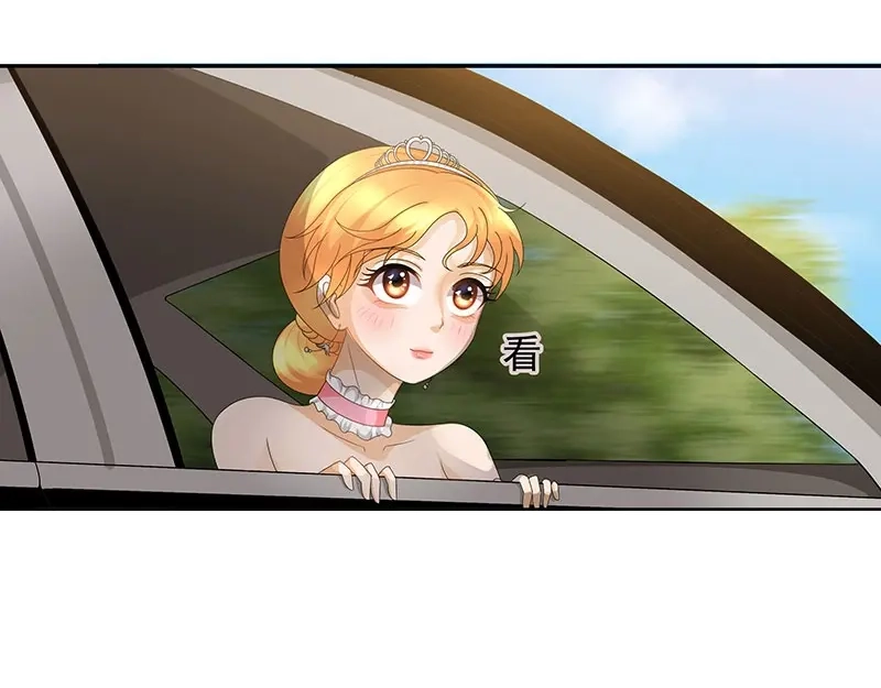 娇妻出厂不合格 第51话 第6页