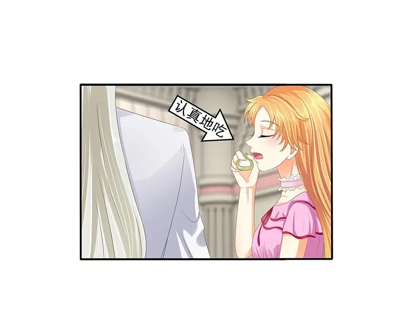 娇妻出厂不合格 第53话 第36页