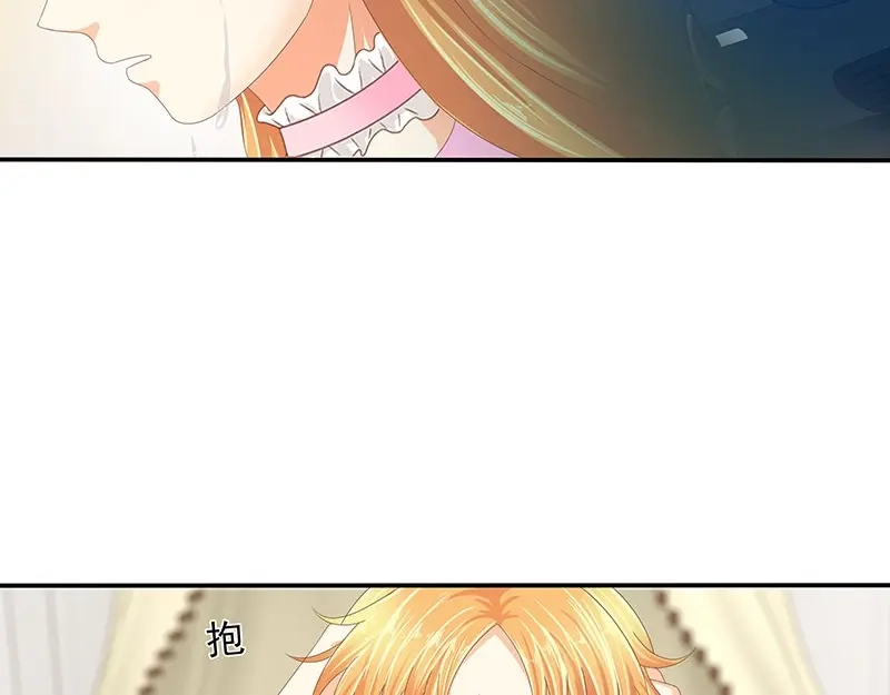 娇妻出厂不合格 第53话 第66页
