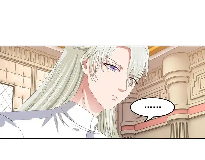 娇妻出厂不合格 第53话 第9页