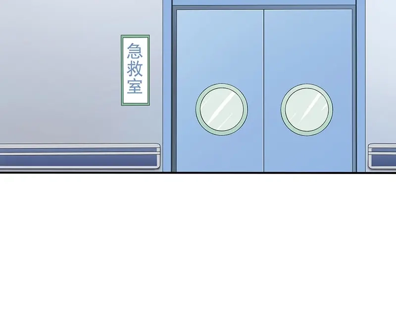 娇妻出厂不合格 第54话 第13页