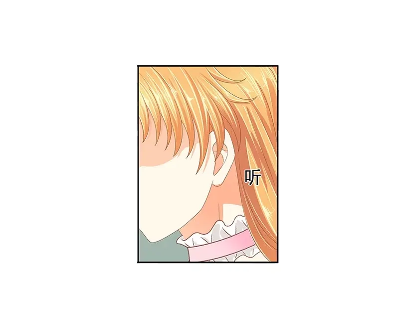娇妻出厂不合格 第54话 第25页