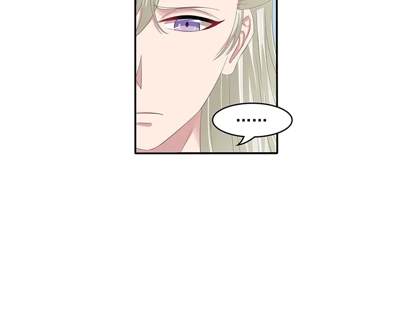 娇妻出厂不合格 第54话 第32页