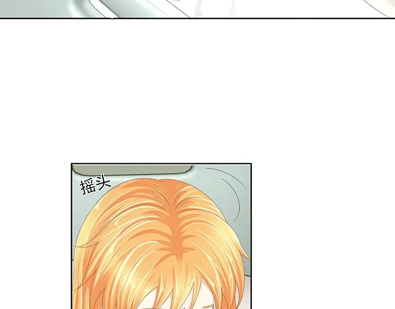 娇妻出厂不合格 第54话 第36页