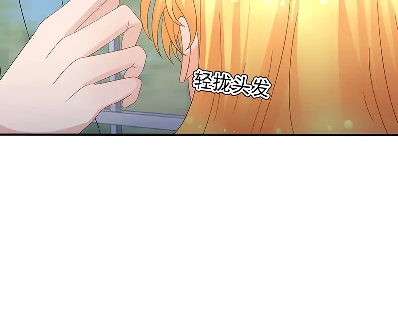 娇妻出厂不合格 第54话 第59页