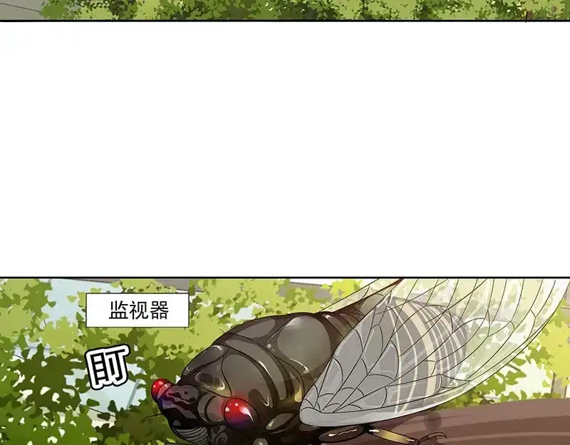娇妻出厂不合格 第54话 第64页