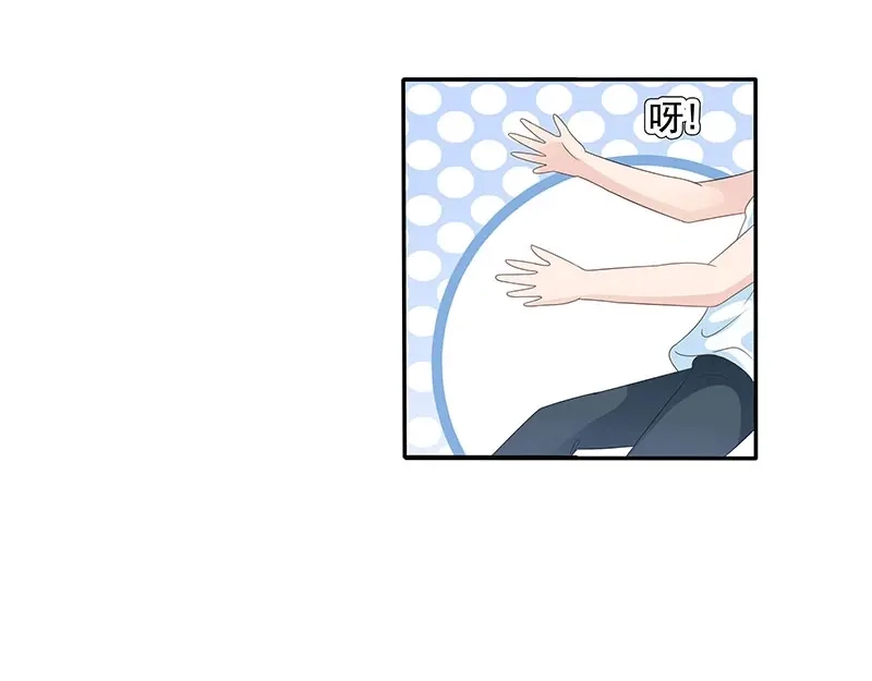 娇妻出厂不合格 第55话 第29页