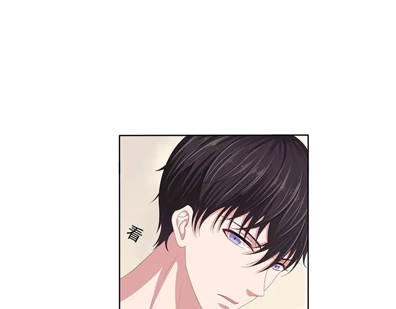 娇妻出厂不合格 第55话 第31页