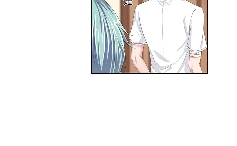 娇妻出厂不合格 第55话 第46页