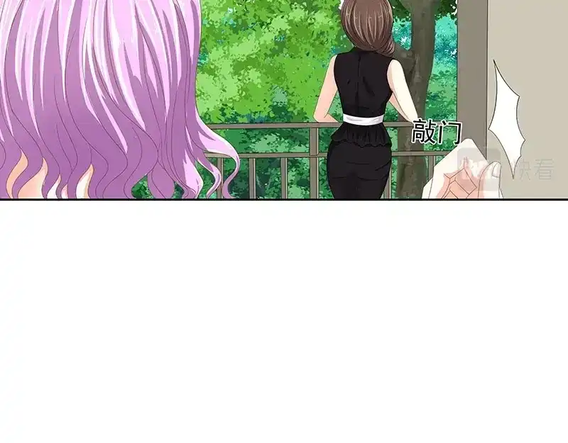 娇妻出厂不合格 第56话 第19页