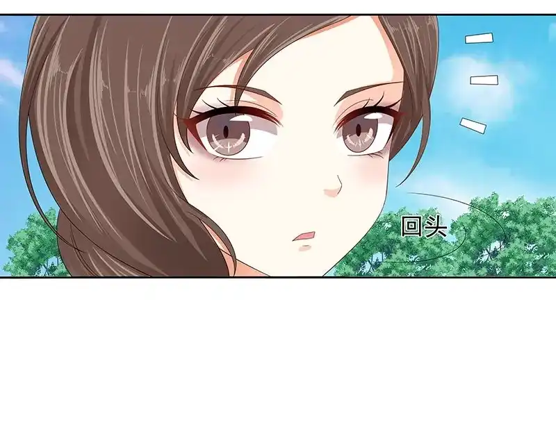 娇妻出厂不合格 第56话 第20页