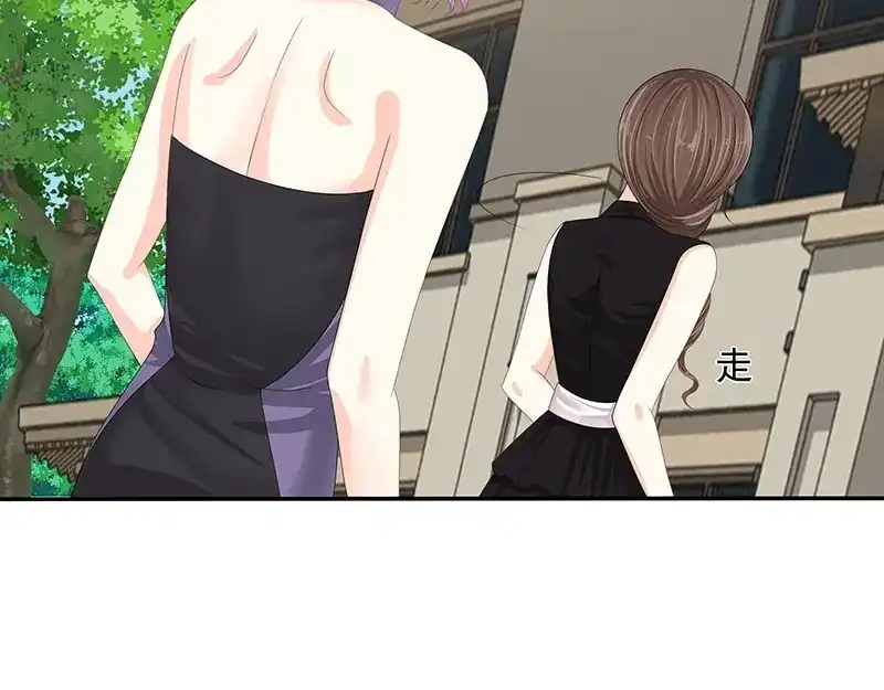 娇妻出厂不合格 第56话 第38页