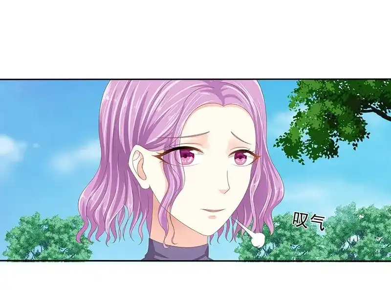 娇妻出厂不合格 第56话 第46页