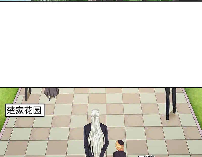 娇妻出厂不合格 第56话 第50页