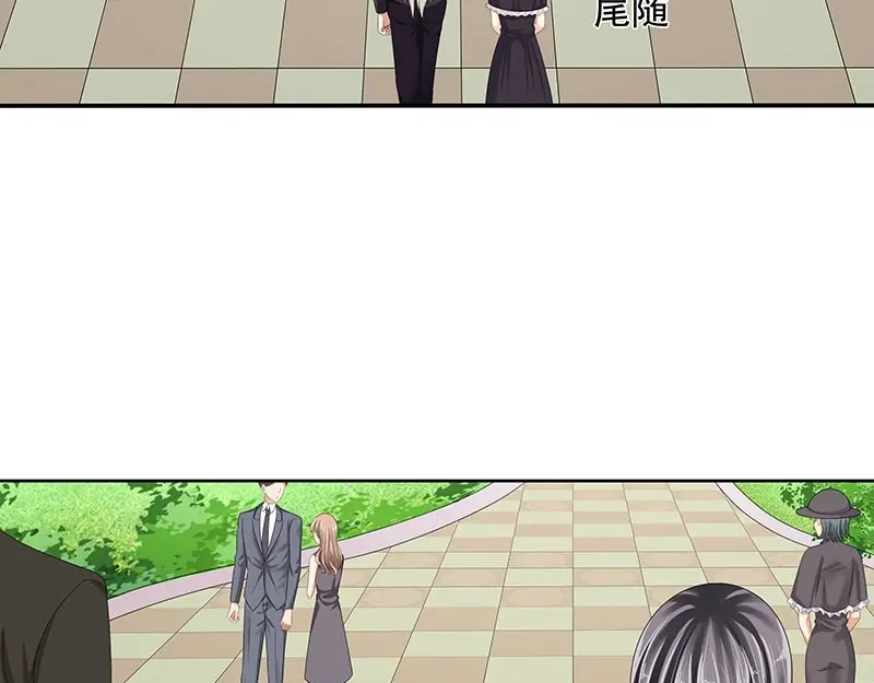 娇妻出厂不合格 第56话 第51页