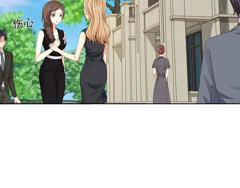 娇妻出厂不合格 第56话 第53页
