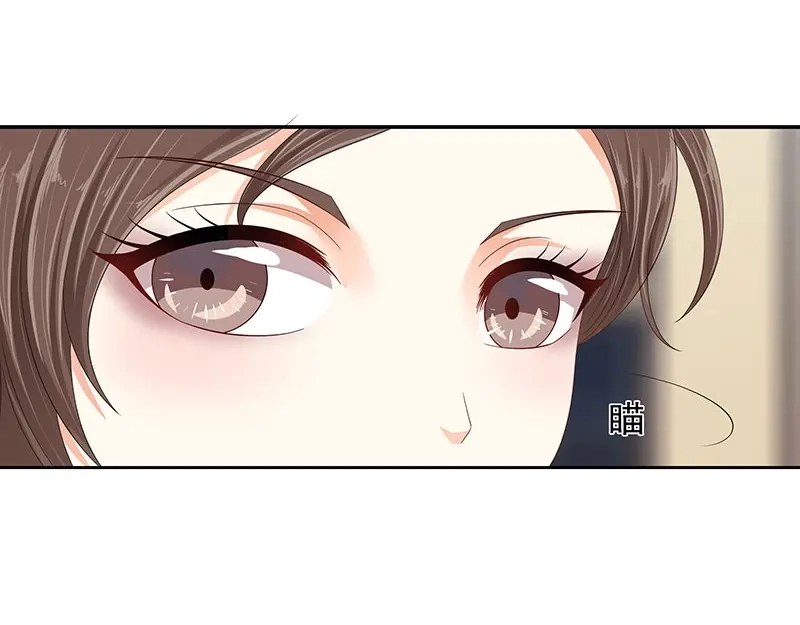 娇妻出厂不合格 第57话 第11页