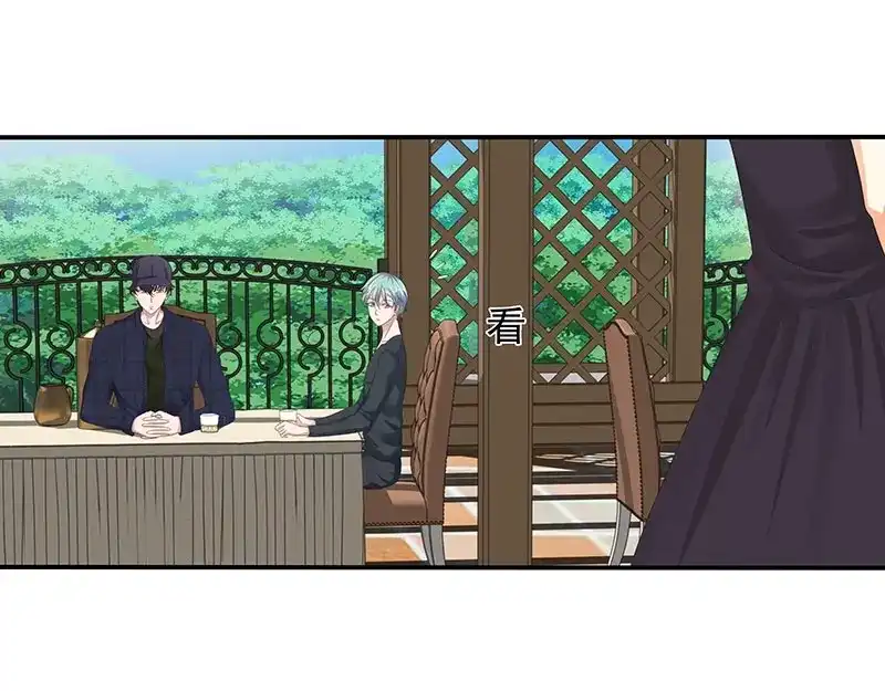娇妻出厂不合格 第57话 第35页