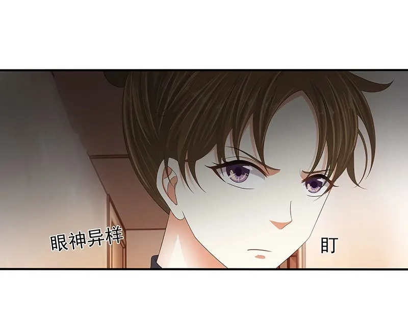 娇妻出厂不合格 第58话 第13页