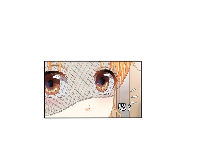 娇妻出厂不合格 第58话 第27页