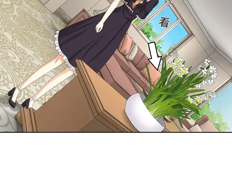 娇妻出厂不合格 第58话 第37页