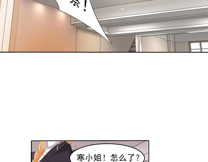 娇妻出厂不合格 第58话 第42页