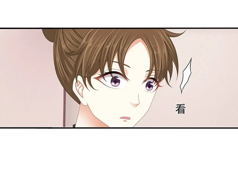 娇妻出厂不合格 第58话 第47页