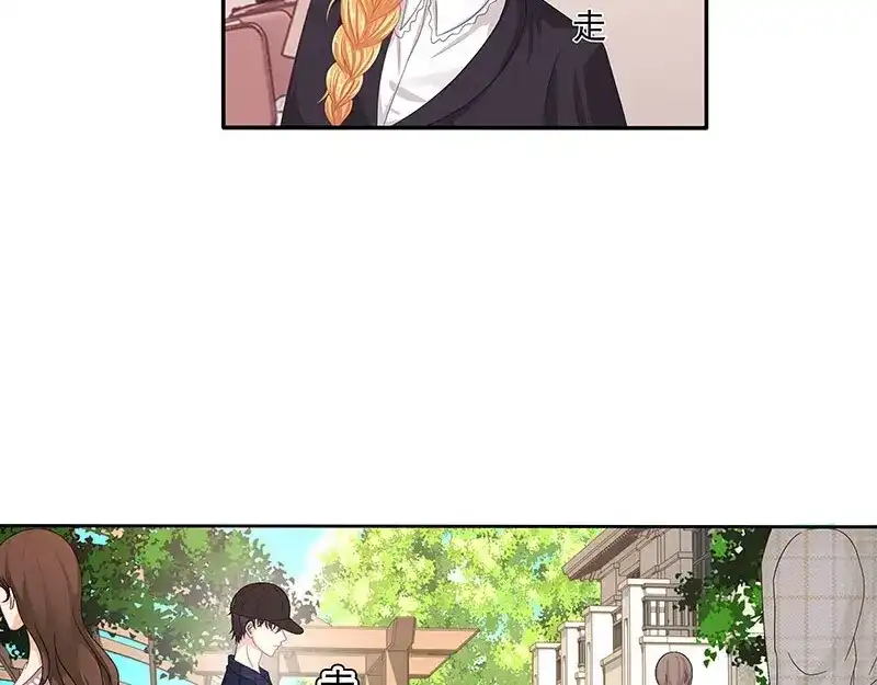 娇妻出厂不合格 第58话 第51页