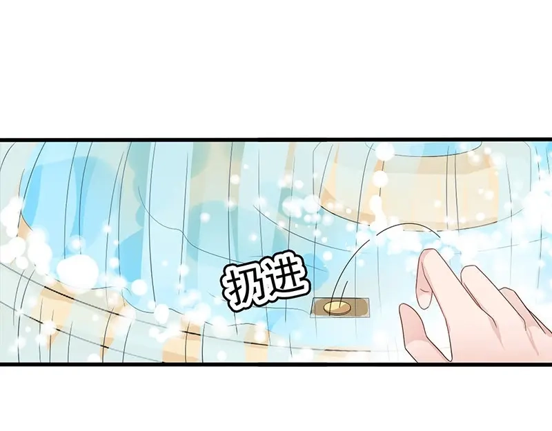 娇妻出厂不合格 第58话 第56页
