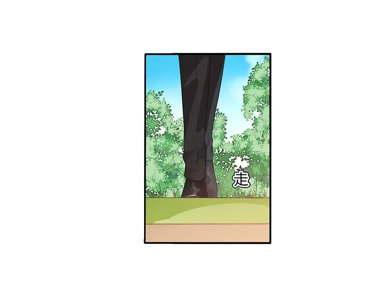 娇妻出厂不合格 第58话 第59页