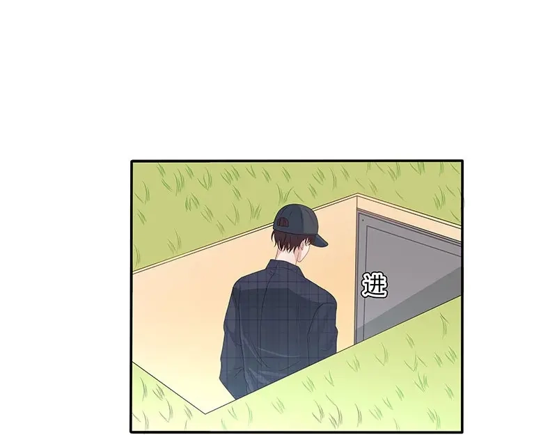 娇妻出厂不合格 第58话 第60页