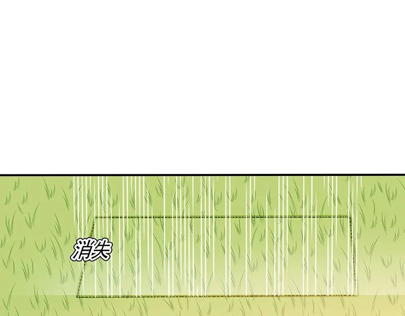 娇妻出厂不合格 第58话 第61页