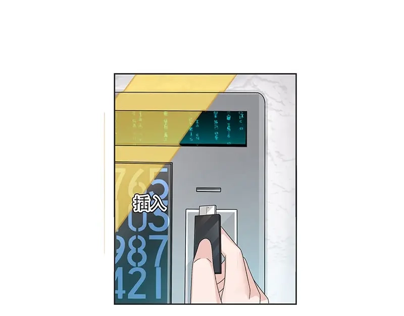 娇妻出厂不合格 第58话 第64页