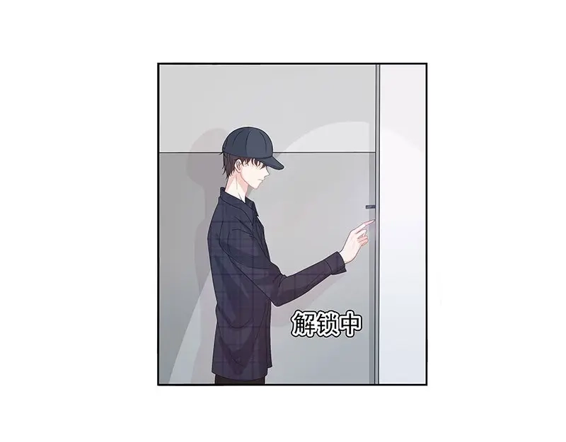 娇妻出厂不合格 第58话 第66页