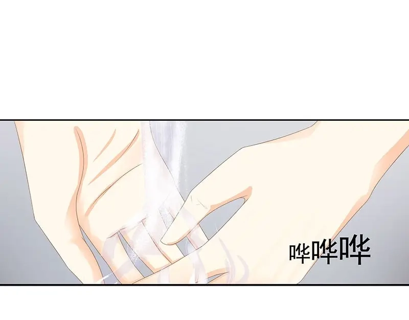 娇妻出厂不合格 第58话 第67页