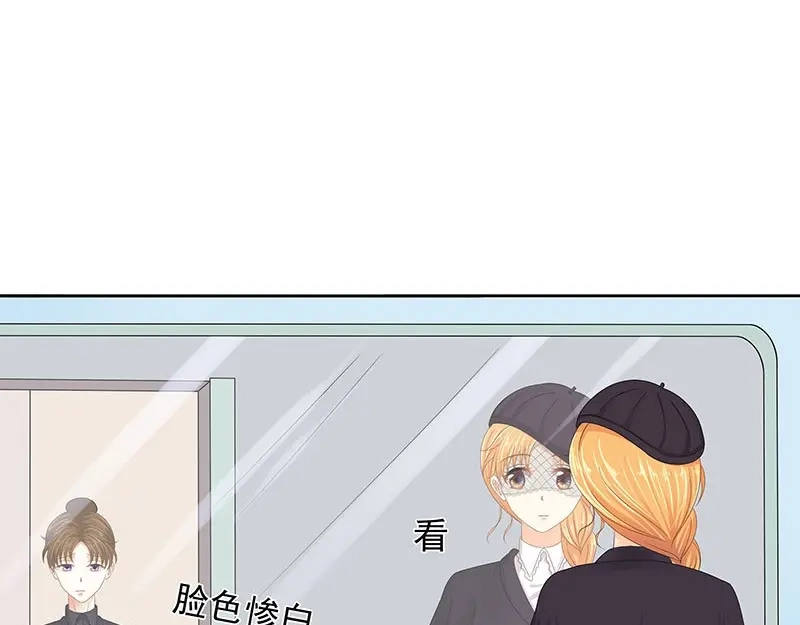 娇妻出厂不合格 第58话 第68页
