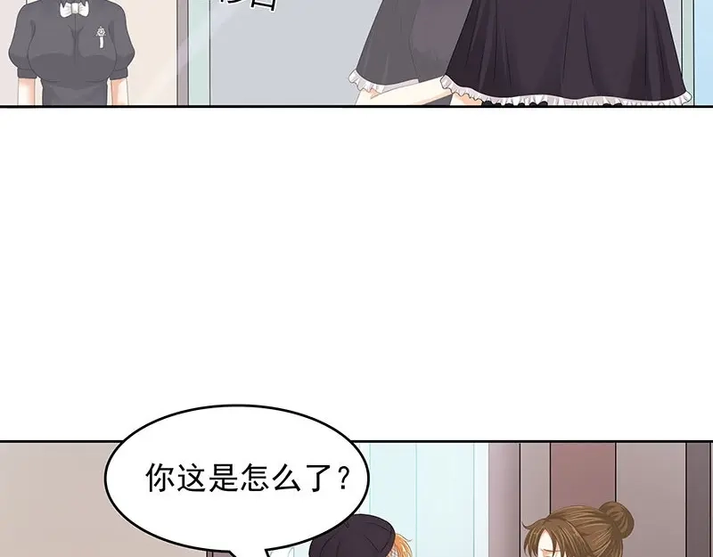 娇妻出厂不合格 第58话 第69页